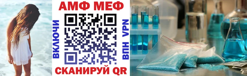 АМФЕТАМИН VHQ  Чистополь 