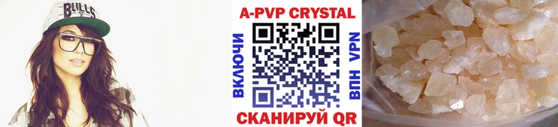 наркотики  Чистополь  Alpha PVP СК 