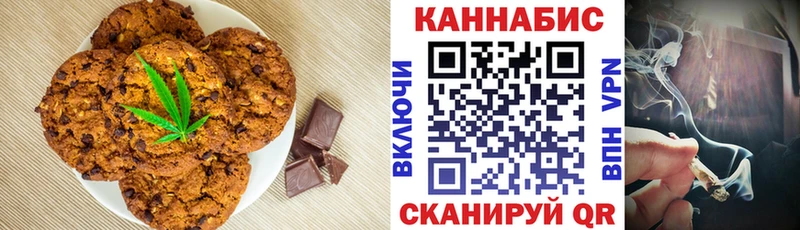 где купить наркотик  Чистополь  маркетплейс наркотические препараты  Canna-Cookies марихуана 