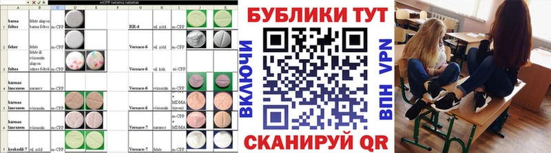 ЭКСТАЗИ ешки  Чистополь 