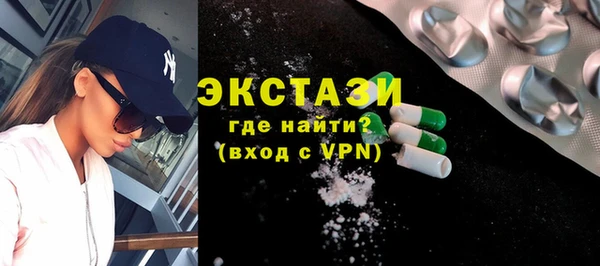 стаф Алексеевка