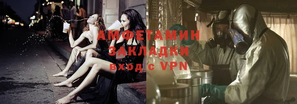 стаф Алексеевка