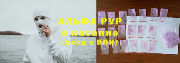 стаф Алексеевка