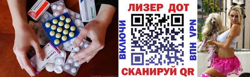 как найти Чистополь Лсд 25 экстази ecstasy