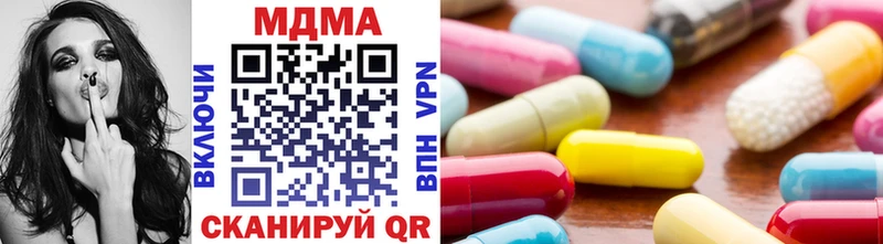 MDMA молли  как найти наркотики  Чистополь 