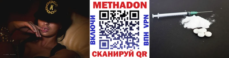 цены Чистополь Метадон белоснежный