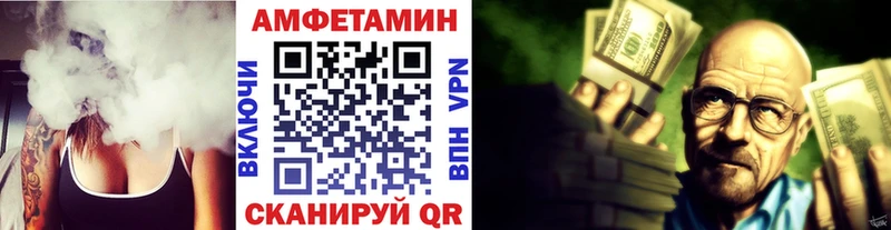 Метамфетамин Methamphetamine  Чистополь 